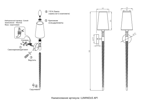 Бра Crystal Lux LUMINOUS AP1 CHROME фото 10